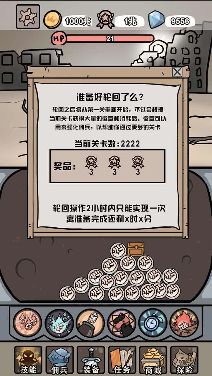 小拳拳捶你胸口图3