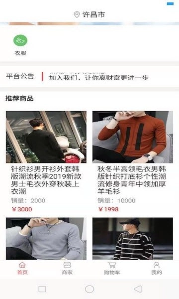 中原一卡通图2