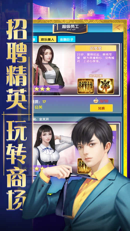 励志人生图2