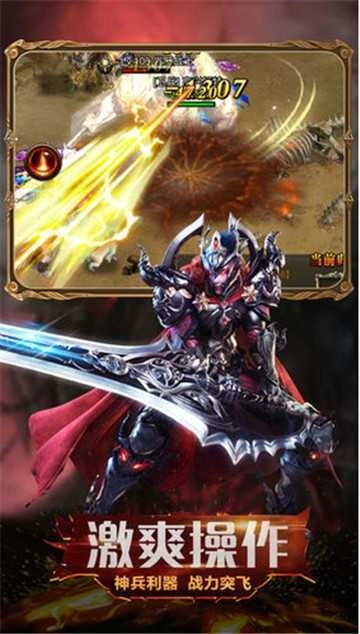 魔界封神无广告版图1