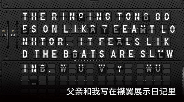 浪痕回忆密码手机下载