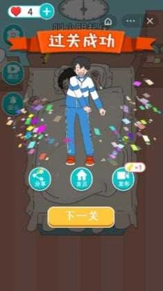 校草养成计划最新免费版图3