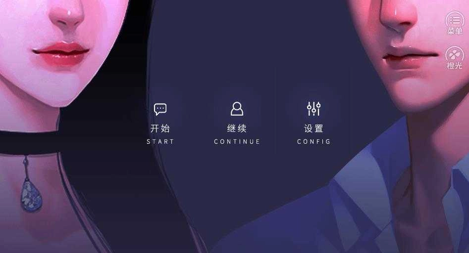 大猪蹄子模拟器图1