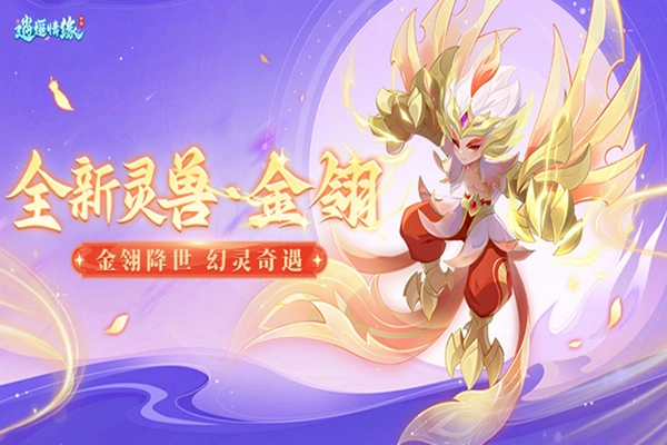 逍遥情缘互通版