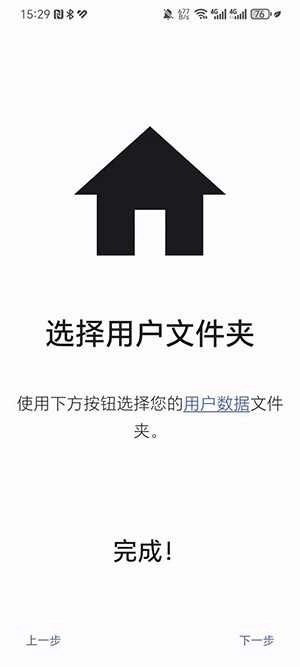 Cytrus模拟器 b6c7a5f