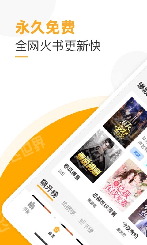 兮小无书老版图3