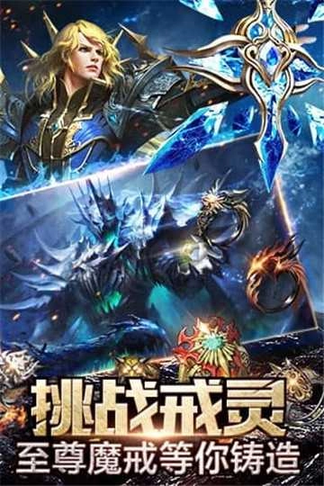 大天使之黑龙波0.34