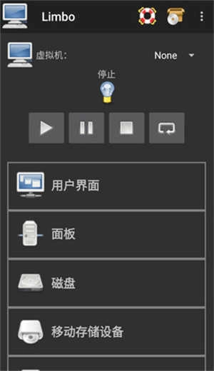 Limbo plus汉化增强版图1
