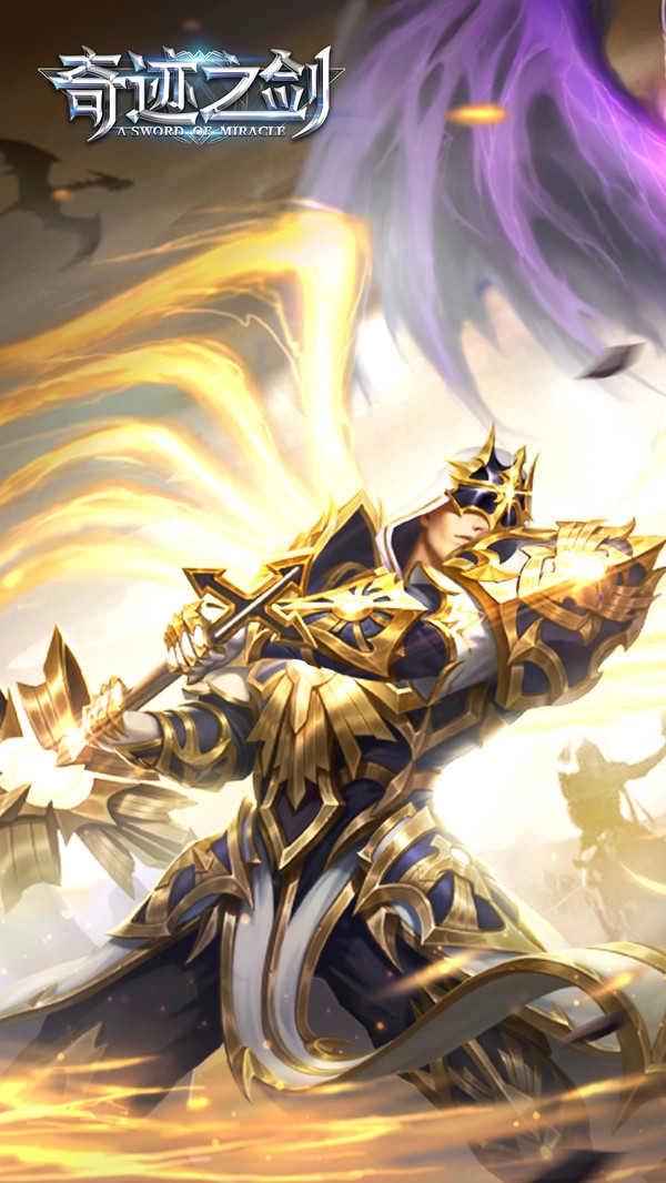 奇迹之剑.4.69