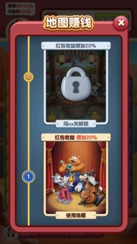 小熊削削乐官方正版图4