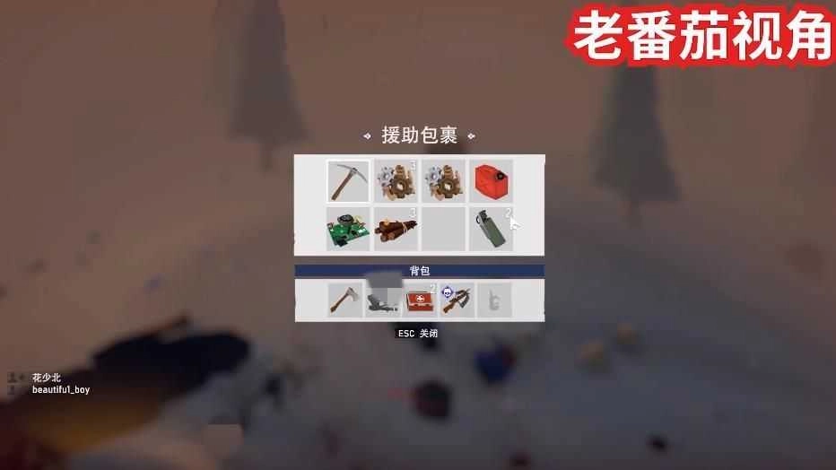 谁是内鬼AmongUs游戏官方版图1