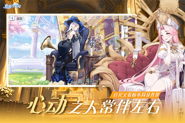 冒险小分队国际服图4