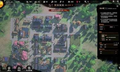 天神镇免费原版图2