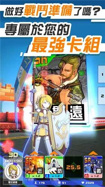空帕斯4