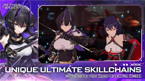 深空之眼国际服手机最新版图3