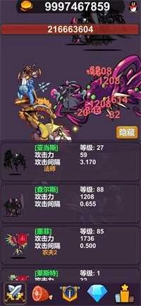 异界大魔王1(3)
