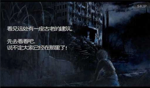 恐怖暑假汉化版(4)