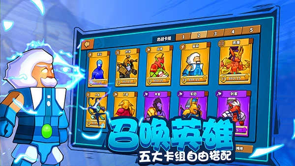 塔防精灵 