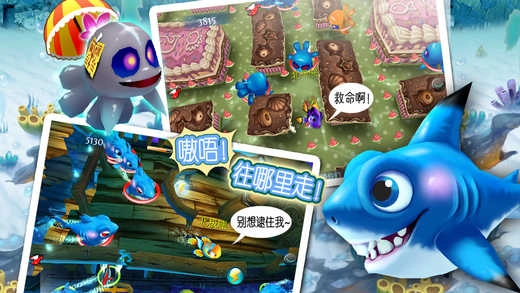大鱼吃小鱼Online图2