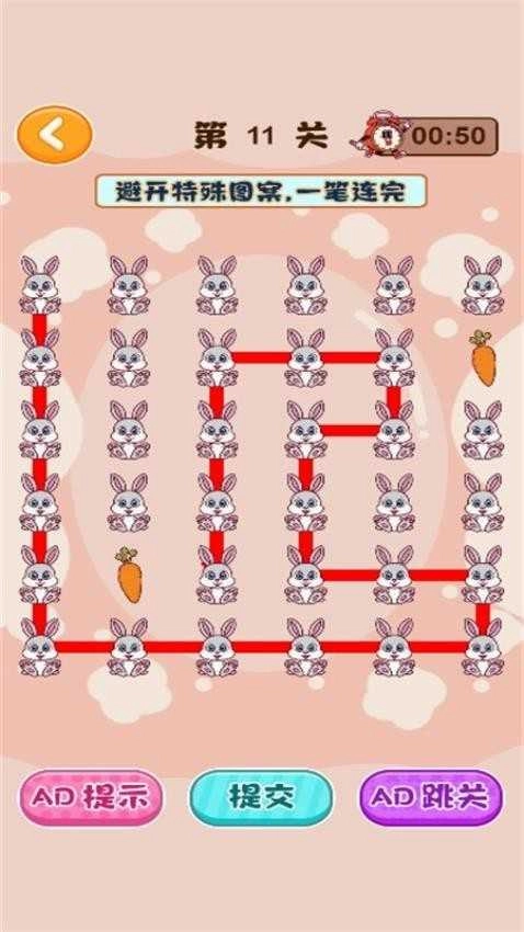 我闯关贼强