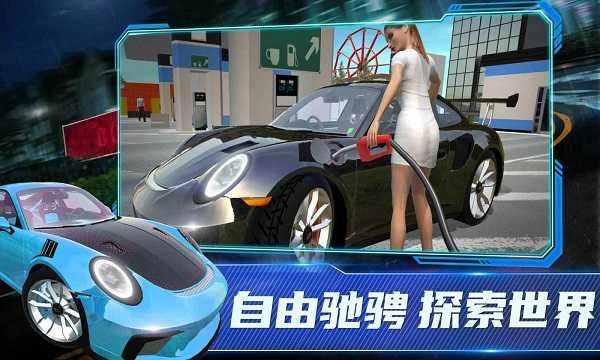 保时捷911模拟器游戏安装包图4