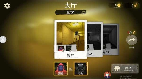 密室追魂夜免费版下载