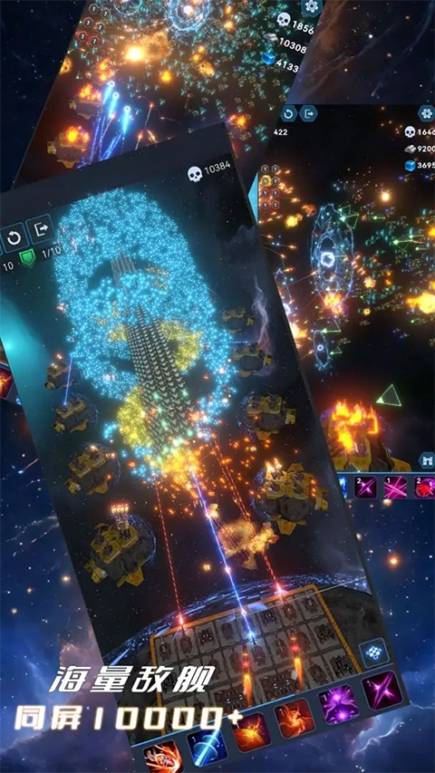 我在星空修剑气图3