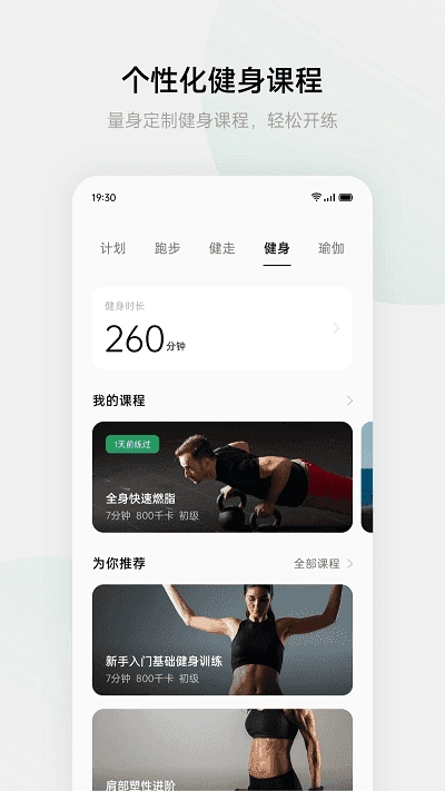 欢太健康 _ae63495_230316图1
