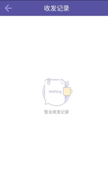 飞鸟快传免费版截图1