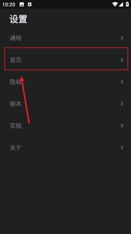 灯塔浏览器免费版