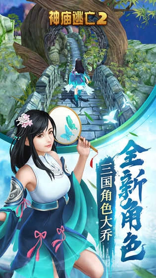神庙逃亡端午版图2