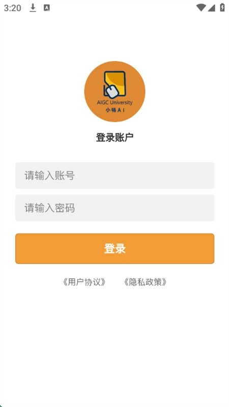 小畅AI