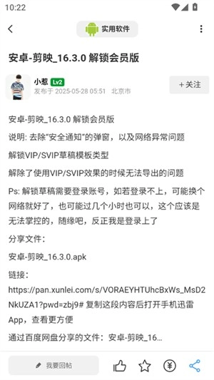 芒果社区图3