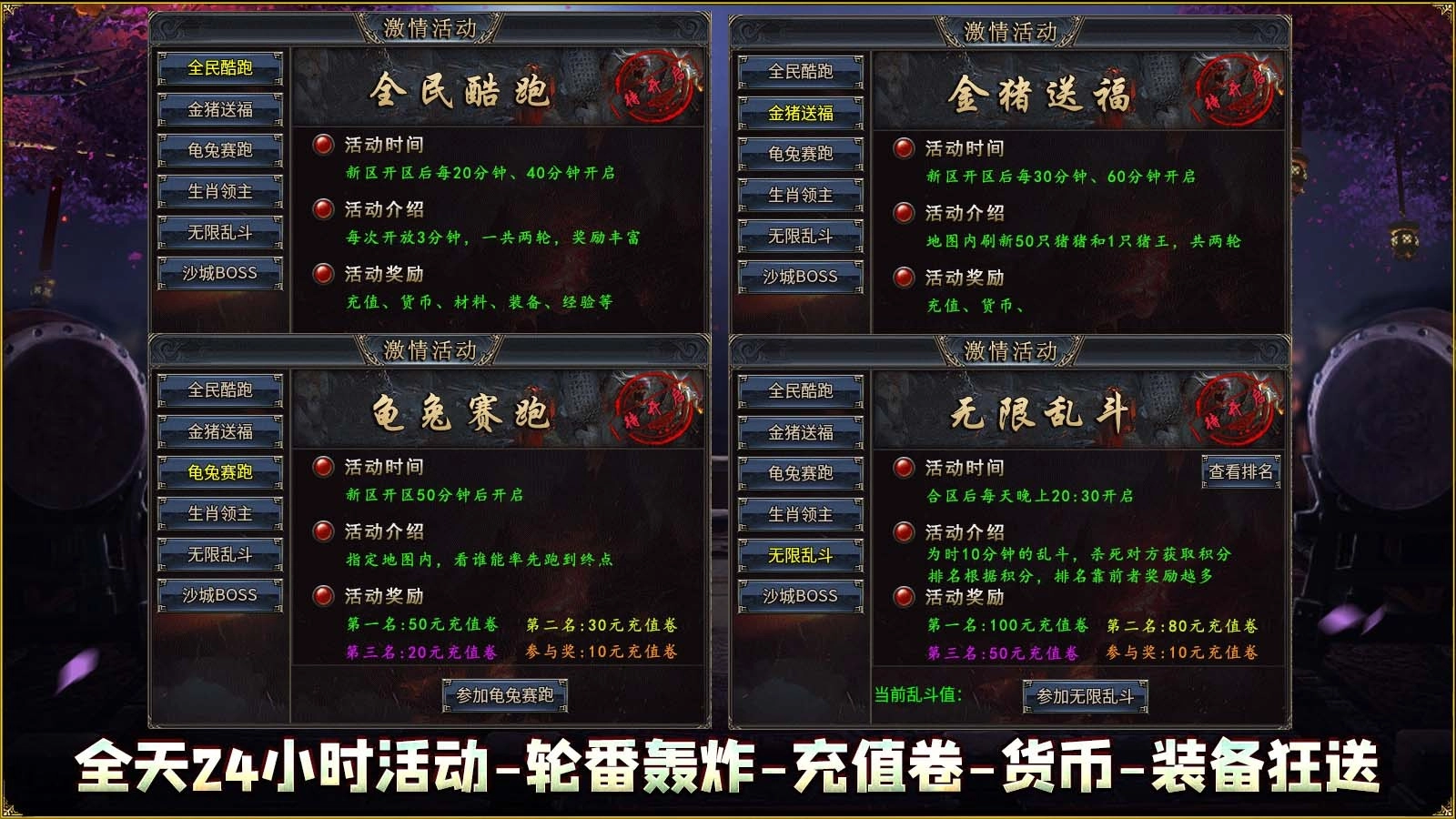 龙缘高爆合击