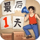 金牌合伙人