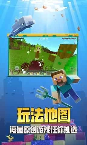 我的世界复古生存版截图3