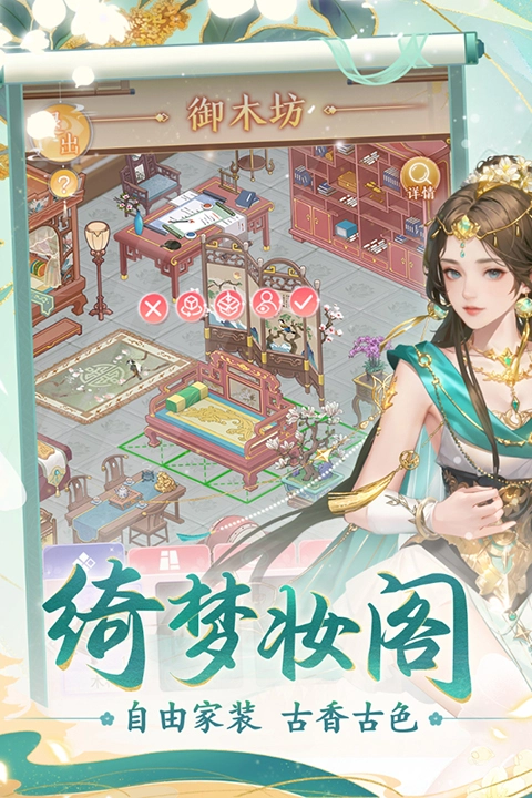 花之舞九游版图1