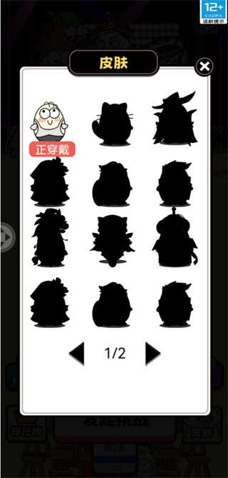 牛了个牛红包版截图1