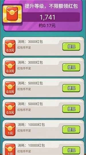 保卫菠萝截图1