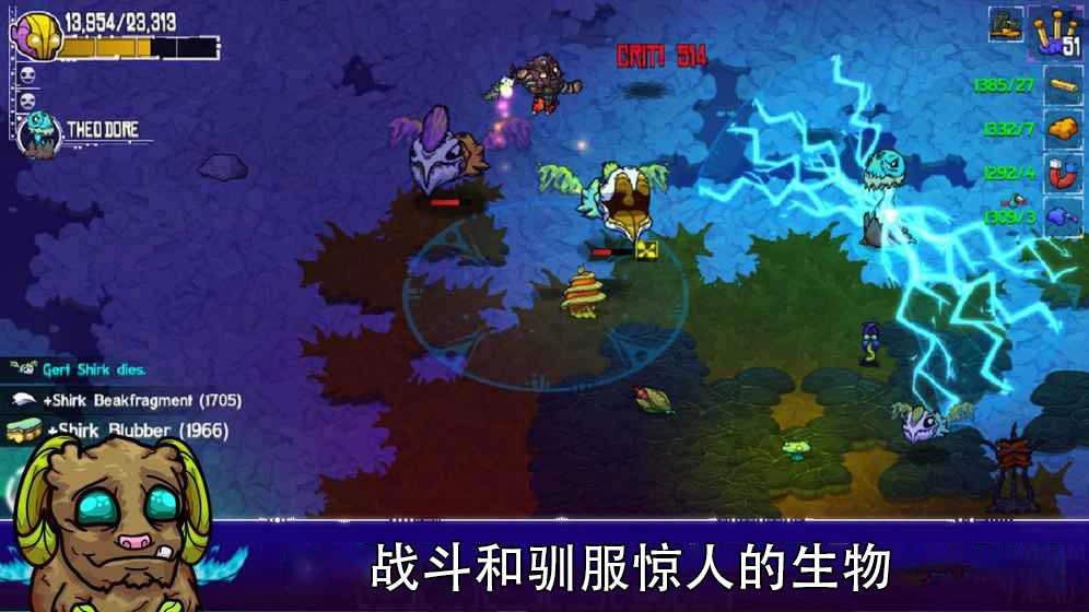 崩溃大陆添加修改器（Crashlands）(2)