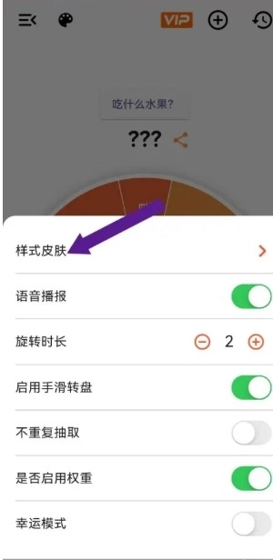 万能小转盘图4