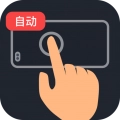 多指连点器 