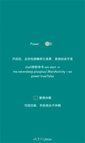 fakescreen图1
