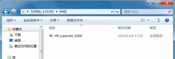 hp5200lx驱动 图2