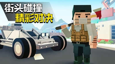 快点躲起来正版图4