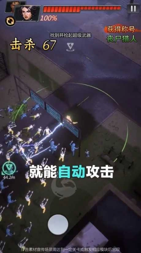 死亡绝境.29图1