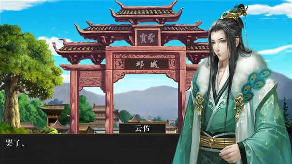 官居几品图3