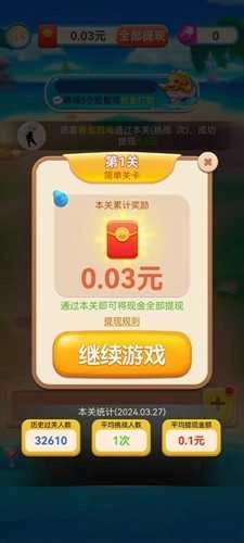 奇妙探险家图4
