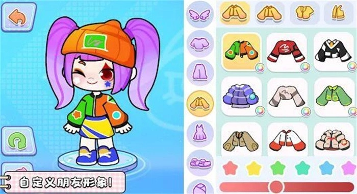 奇妙创意世界免费版