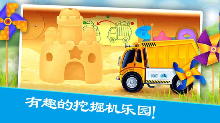 疯狂挖掘机游戏绿色版图2